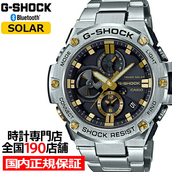 G-SHOCK G-STEEL GST-B100D-1AJF メンズ 腕時計 ソーラー 