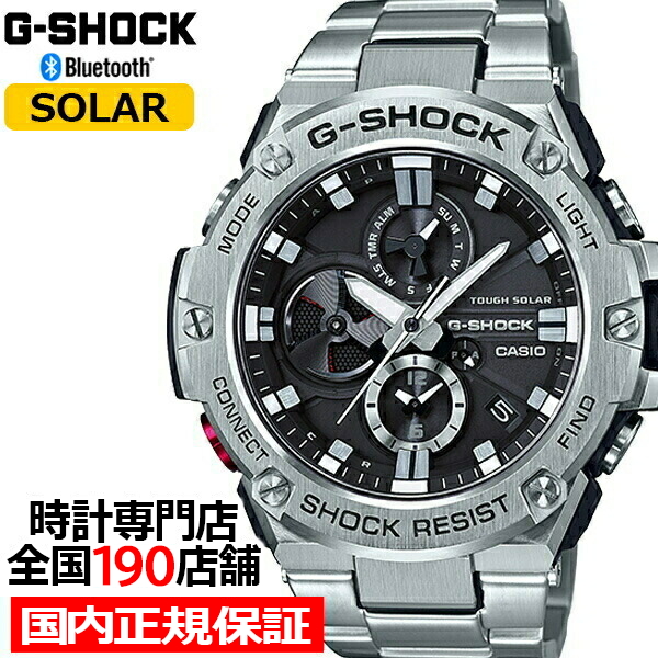 G-SHOCK G-STEEL GST-B100D-1AJF メンズ 腕時計 ソーラー 