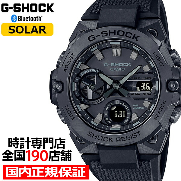G-SHOCK G-STEEL GST-B400BB-1AJF メンズ 腕時計 ソーラー Bluetooth アナデジ ブラック 国内正規品 カシオ｜theclockhouse