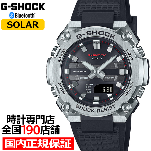 G-SHOCK G-STEEL 小型モデル GST-B600-1AJF メンズ 腕時計 ソーラー Bluetooth アナデジ 樹脂バンド シルバー ブラック 反転液晶 国内正規品｜theclockhouse