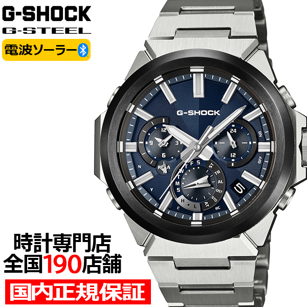 10��9������/�\�� G-SHOCK G-STEEL �A�i���O �f���A���^�C�� �N���m�O���t GST-W1000AD-2AJF �����Y �r���v �d�g�\�[���[ Bluetooth �u���[ �������K�i �J�V�I