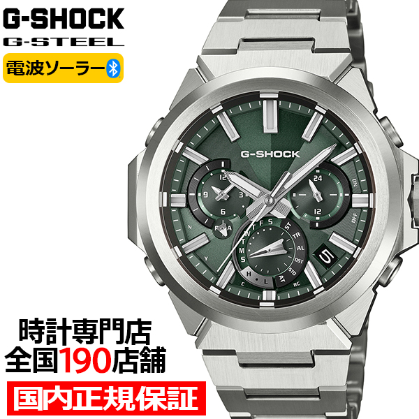 10��9������/�\�� G-SHOCK G-STEEL �A�i���O �f���A���^�C�� �N���m�O���t GST-W1000D-3AJF �����Y �r���v �d�g�\�[���[ Bluetooth �O���[�� �������K�i �J�V�I