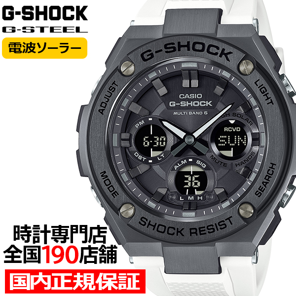 Yahoo! Yahoo!ショッピング(ヤフー ショッピング)6月6日発売 G-SHOCK G-STEEL モノトーンシリーズ GST-W110MS-7AJF メンズ 腕時計 電波ソーラー ブラック ホワイト 樹脂バンド 反転液晶 国内正規品 カシオ