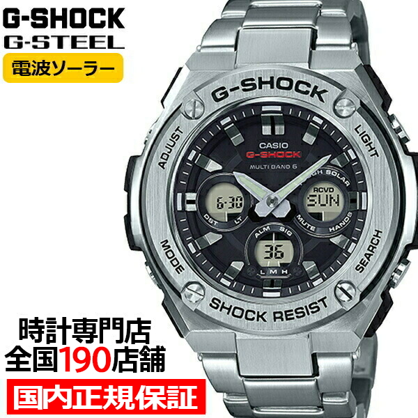 G-SHOCK G-STEEL ミドルサイズ 電波ソーラー メンズ 腕時計 アナログ 