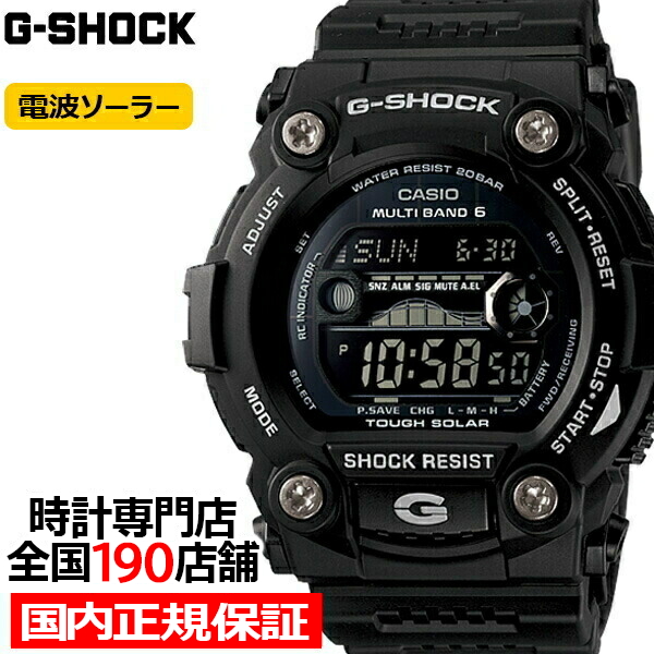 G-SHOCK 電波ソーラー メンズ 腕時計 デジタル ブラック 反転液晶 