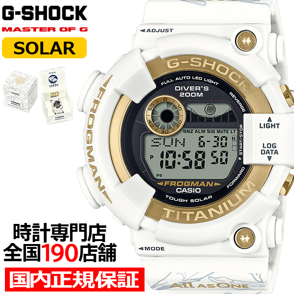 6月14日発売 G-SHOCK アイサーチ・ジャパン コラボレーションモデル 2024 フロッグマン GW-8201K-7JR メンズ 腕時計 ソーラー 国内正規品 カシオ イルクジ