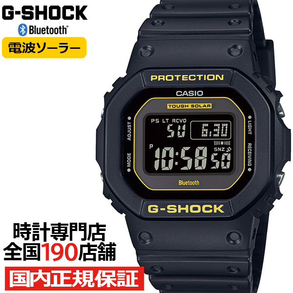 G-SHOCK Caution Yellow コーションイエロー GW-B5600CY-1JF メンズ 