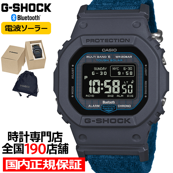 4��17������/�\�� G-SHOCK 5600 �p���ԃ��T�C�N�� �N���X�o���h GW-BX5600CBG-2JR �����Y �r���v �d�g�\�[���[ Bluetooth �f�W�^�� MIP�t�� �������K�i �J�V�I