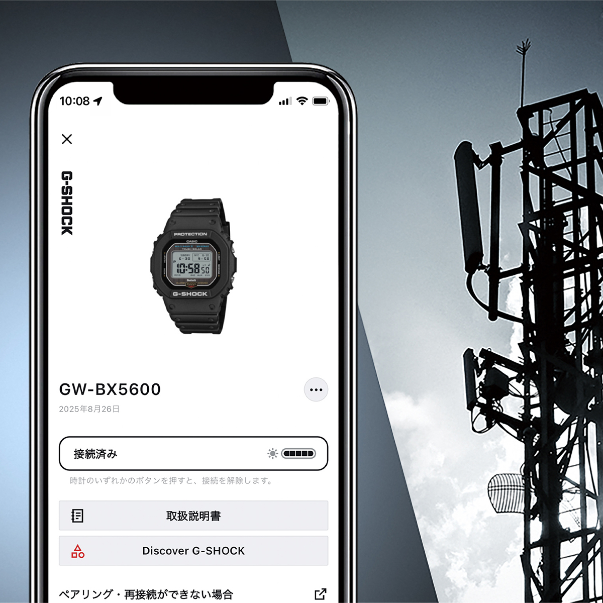 G-SHOCK 5600 廃漁網リサイクル クロスバンド GW-BX5600CBG-2JR メンズ 腕時計 電波ソーラー Bluetooth デジタル MIP液晶 国内正規品 カシオの画像