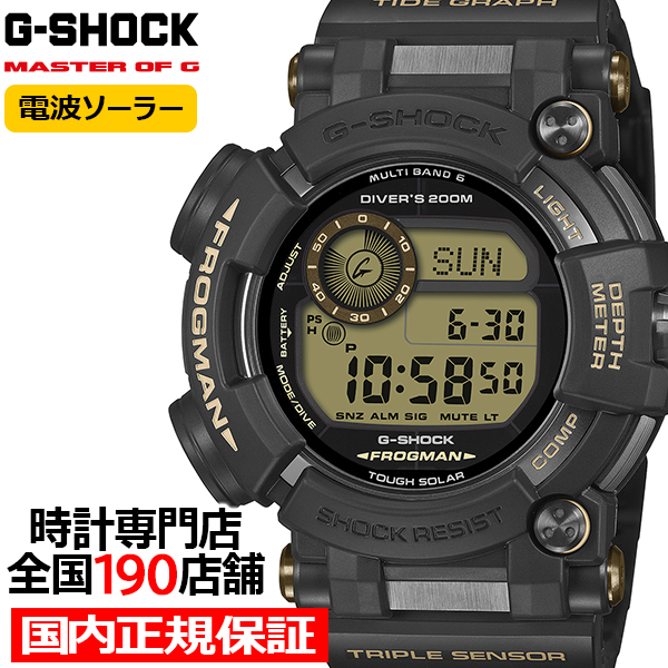 G-STEEL G-SHOCK ミドルサイズ 電波ソーラー メンズ 腕時計 アナログ
