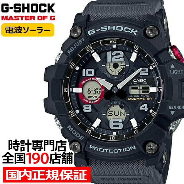 9/2価格改定 G-SHOCK マスターオブG MUDMASTER マッドマスター 電波ソーラー メンズ 腕時計 アナログ デジタル ブラック GWG- 100-1A8JF カシオ 国内正規品 : gwg-100-1a8jf : ザ・クロックハウスPlus+ヤフー店 - 通販 - Yahoo!ショッピング