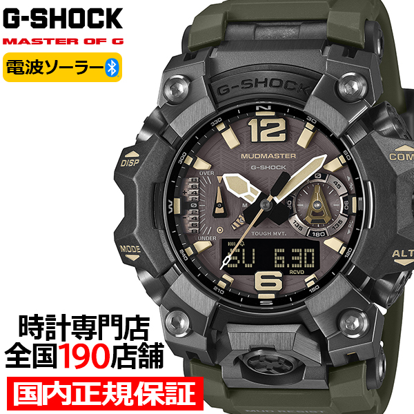 9��25������/�\�� G-SHOCK �}�b�h�}�X�^�[ GWG-B1000-1A3JF �����Y �r���v �d�g�\�[���[ Bluetooth �A�i�f�W �����o���h ���]�t�� ���{�� �������K�i