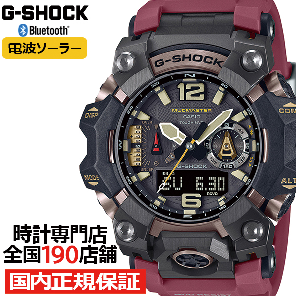 特価買取新品未使用　国内正規品　G-SHOCK GWG-B1000-3AJF 時計