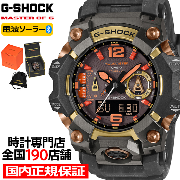 5��15������/�\�� G-SHOCK �}�b�h�}�X�^�[ �}�O�} �S�[���h GWG-B1000MG-1A9JR �����Y �r���v �d�g�\�[���[ Bluetooth ���]�t�� ���{�� �������K�i �J�V�I