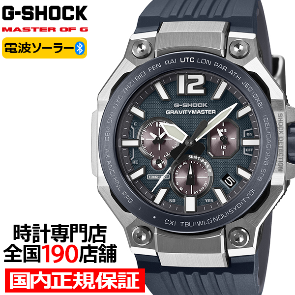 7��10������/�\�� G-SHOCK �O���r�e�B�}�X�^�[ GWR-B3000A-2AJF �����Y �r���v �d�g�\�[���[ Bluetooth �A�i���O �l�C�r�[ �������K�i �J�V�I MASTER OF G