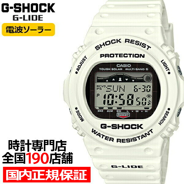 G-SHOCK G-LIDE 電波ソーラー メンズ 腕時計 デジタル ホワイト ペア GWX-5700CS-7JF カシオ 国内正規品
