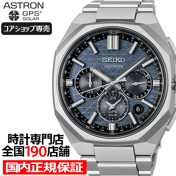 6��5������/�\�� �Z�C�R�[ �A�X�g���� �l�N�X�^�[ �f���A���^�C�� �N���m�O���t �f���^�p�^�[�� HAB001J �����Y �r���v �\�[���[ GPS�q���d�g �R�A�V���b�v
