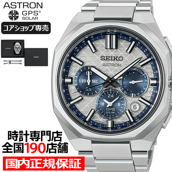 6��10������/�\�� �Z�C�R�[ �A�X�g���� �l�N�X�^�[ �Z�C�R�[�n��145���N�L�O ���胂�f�� HAB004J �����Y �r���v �\�[���[ GPS�q���d�g �R�A�V���b�v