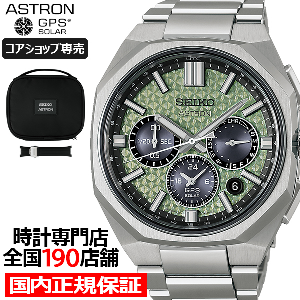 7��10������/�\�� �Z�C�R�[ �A�X�g���� �l�N�X�^�[ 2026 ���胂�f�� �O���[�� HAB005J �����Y �r���v �\�[���[ GPS�q���d�g �N���m�O���t �R�A�V���b�v