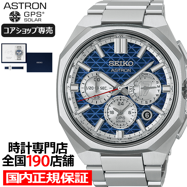 11��7������/�\�� �Z�C�R�[ �A�X�g���� ��J�ĕ� 2026 ���胂�f�� HAB012J �����Y �r���v �\�[���[ GPS�q���d�g �f���A���^�C�� �N���m�O���t �R�A�V���b�v�ꔄ