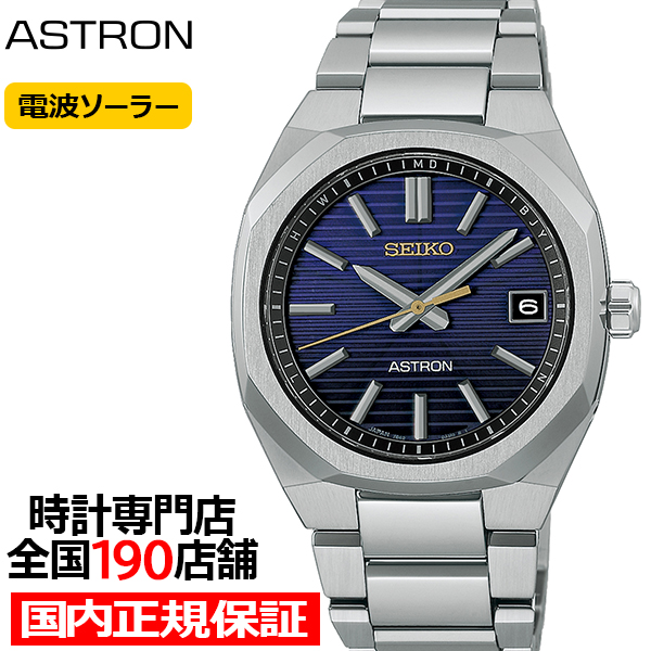 10月9日発売/予約 セイコー アストロン ネクスター セイコー創業145周年記念 限定モデル 江戸 ...