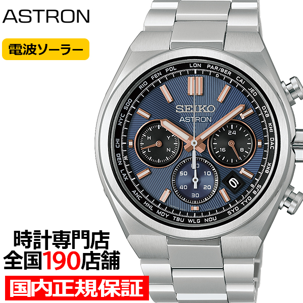4��24������ �Z�C�R�[ �A�X�g���� �l�N�X�^�[ �X�[�p�[�m���@ ���V������ HAD001J �����Y �r���v �\�[���[ �d�g �N���m�O���t �l�C�r�[�_�C���� ���{��