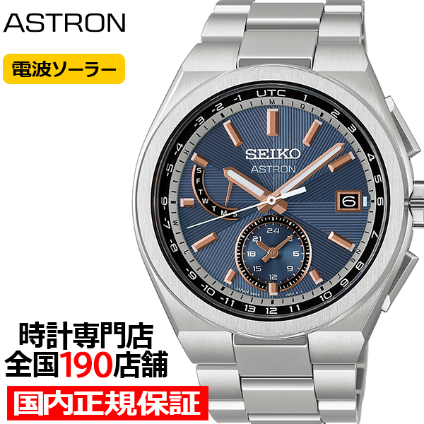 4��24������/�\�� �Z�C�R�[ �A�X�g���� �l�N�X�^�[ �X�[�p�[�m���@ ���V������ HAD002J �����Y �r���v �\�[���[ �d�g ���[���h�^�C�� �l�C�r�[�_�C���� ���{��