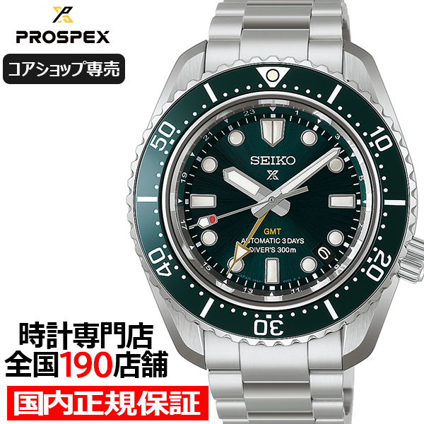 5��15������/�\�� �Z�C�R�[ �v���X�y�b�N�X ���J�j�J�� �_�C�o�[�Y 1968 �w���e�[�W GMT HBC001J �����Y �r���v �@�B�� �O���[���_�C�����R�A�V���b�v�ꔄ