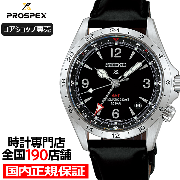 Seiko 5 セイコー 5スポーツ フィールド スポーツ スタイル ミッド
