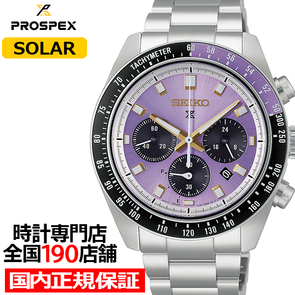 OCEANUS オシアナス Manta マンタ S7000シリーズ OCW-S7000D-7AJF