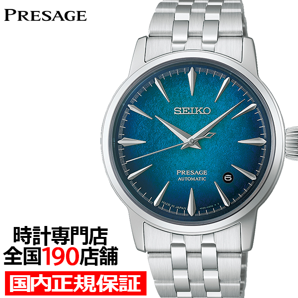 8��7������/�\�� �Z�C�R�[ �v���U�[�W�� �J�N�e���^�C�� �G�������h�E�~�X�g HCB001J �����Y �r���v ���J�j�J�� �������� �u���[�_�C���� ���^���o���h