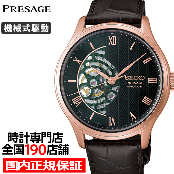9��5������ �Z�C�R�[ �v���U�[�W�� �W���p�j�[�Y�K�[�f�� ���� ���s �[��� HCB007J �����Y �r���v ���J�j�J�� �������� �I�[�v���n�[�g �v�x���g