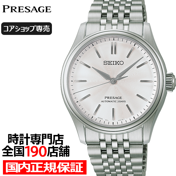 7��10������/�\�� �Z�C�R�[ �v���U�[�W�� �N���V�b�N�V���[�Y 3�j 38mm �����_�C���� HCC001J �����Y �r���v ���J�j�J�� �������� �R�A�V���b�v�ꔄ