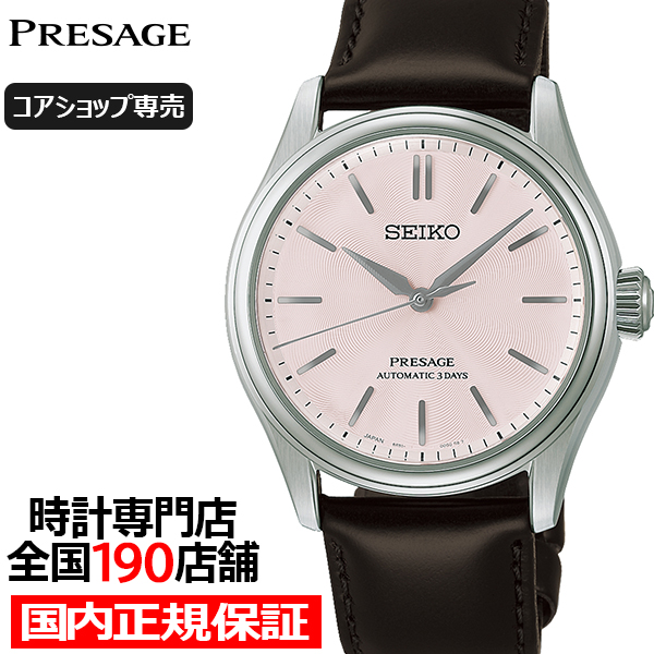 7��10������ �Z�C�R�[ �v���U�[�W�� �N���V�b�N�V���[�Y 3�j 38mm ���F�_�C���� HCC003J �����Y �r���v ���J�j�J�� �������� �v�x���g �R�A�V���b�v�ꔄ