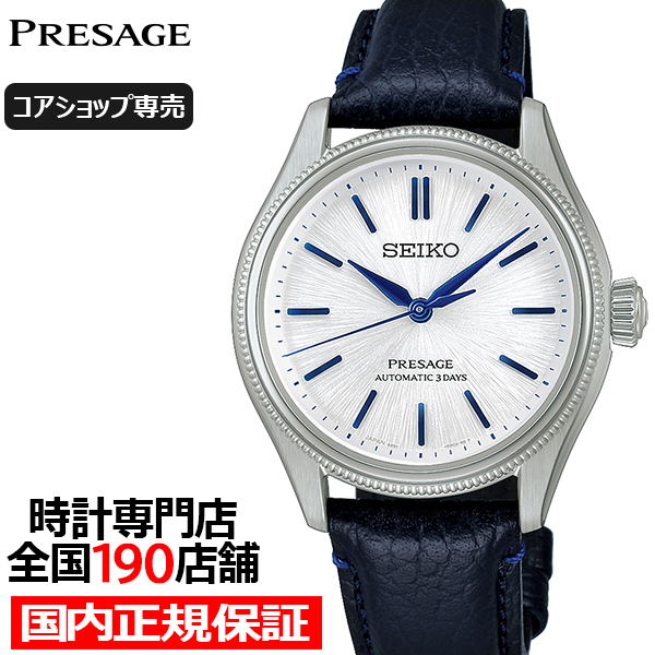 6��10������/�\�� �Z�C�R�[ �v���U�[�W�� �Z�C�R�[�n��145���N�L�O ���胂�f�� HCC004J �����Y �r���v �@�B�� �����_�C���� �u���[ �v�x���g �R�A�V���b�v