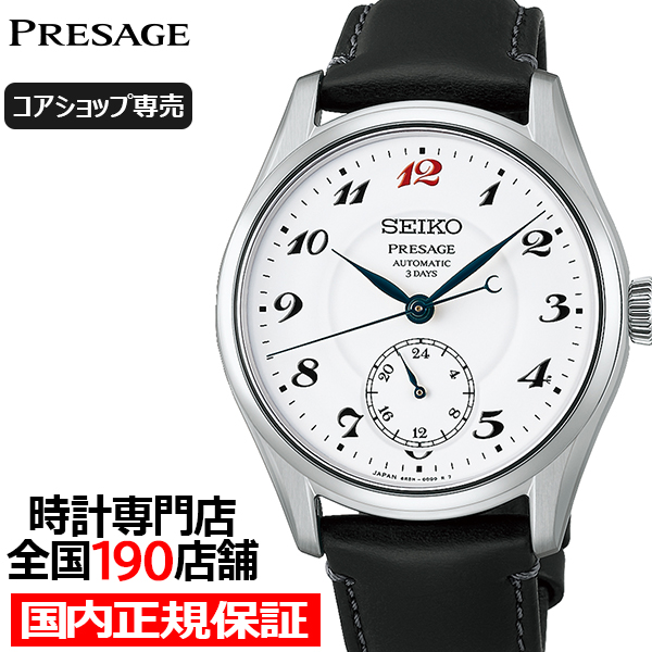 9��5������ �Z�C�R�[ �v���U�[�W�� �N���V�b�N�V���[�Y ����_�C�������f�� HCC005J �����Y �r���v ���J�j�J�� �������� �v�x���g �R�A�V���b�v
