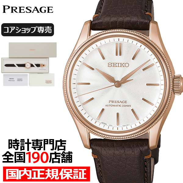 7��10������/�\�� �Z�C�R�[ �v���U�[�W�� �N���V�b�N�V���[�Y �x���V���N���i�@�\ ���胂�f�� HCC010J �����Y �r���v ���J�j�J�� �������� �R�A�V���b�v