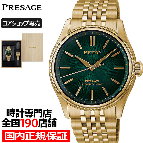 9��5������/�\�� �Z�C�R�[ �v���U�[�W�� TRADMAN'S BONSAI �R���{���[�V���� ���胂�f�� HCC011J �����Y �r���v ���J�j�J�� �������� �R�A�V���b�v
