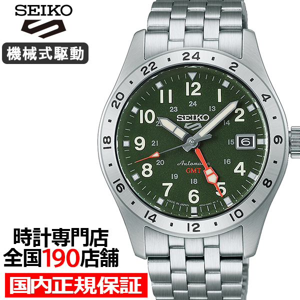 Seiko 5 Sports 8月7日発売/予約 セイコー 5スポーツ フィールド