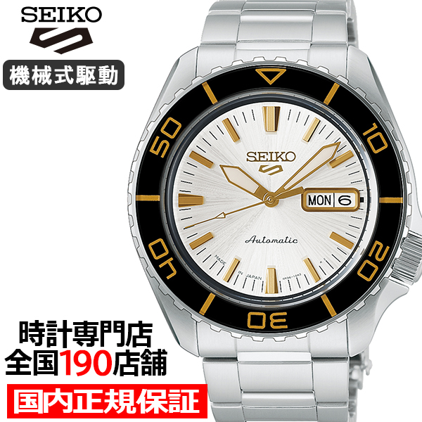 稼働/SEIKO5 SPORTS 自動巻き 腕時計 メンズ デイデイト 美品 Seiko 5 Sports 10月9日発売 セイコー 5スポーツ SKXシリーズ HDB004J