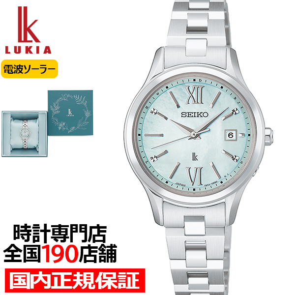 美品✨セイコー ルキア 腕時計 レディース 稼働品 多機能 カレンダー付 希少 セイコー ルキア SEIKO LUKIA 電波 ソーラー 腕時計 レディース