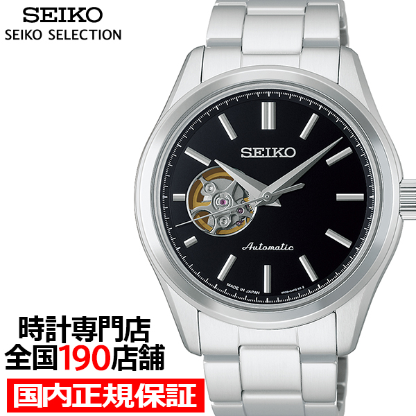 6��5������/�\�� �Z�C�R�[ �Z���N�V���� S�V���[�Y ���J�j�J�� HFB003J �����Y �r���v �@�B�� �������� 3�j �I�[�v���n�[�g �u���b�N�_�C���� ���{��