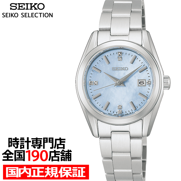 【新品】セイコー SEIKO SELECTION 腕時計 レディース HFH003P S Series クォーツ 電池式（6N22/日本製） ブルーxシルバー アナログ表示 SEIKO SELECTION セイコーセレクション S Series クォーツ 電池式