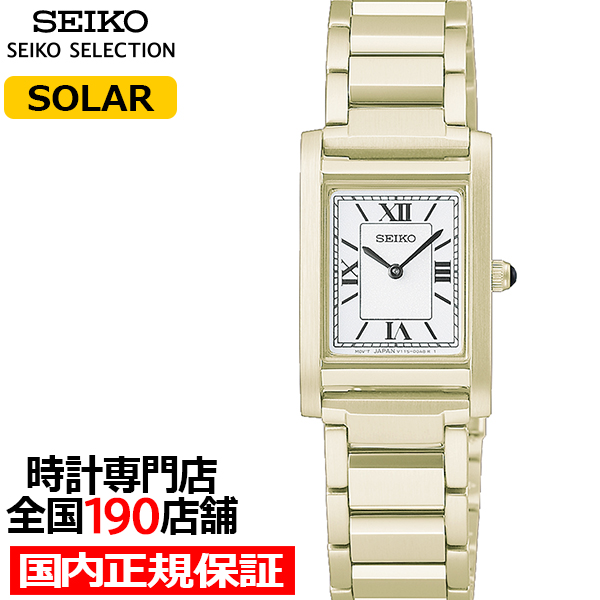 SEIKO SELECTION 11月7日発売/予約 セイコー セレクション ナノ
