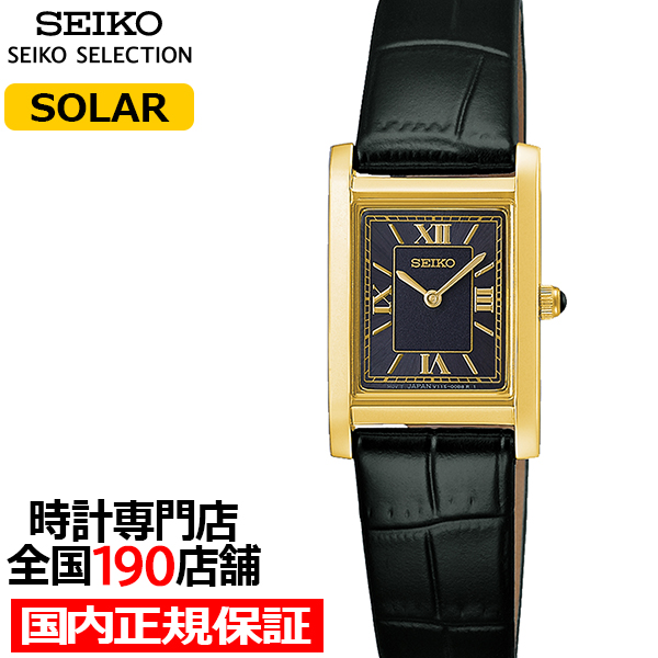 SEIKO SELECTION 11月7日発売/予約 セイコー セレクション nano