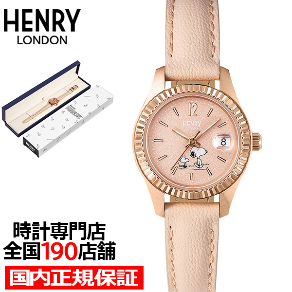 HENRY LONDON（ヘンリーロンドン） スヌーピー コラボレーションモデル