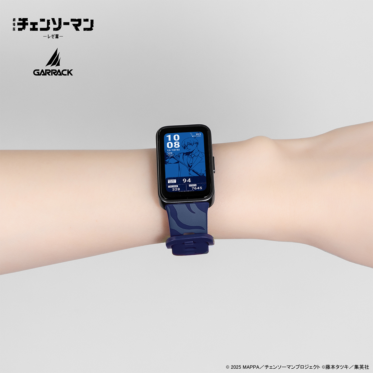 HUAWEI Band ギャラック スマートウォッチ チェンソーマン