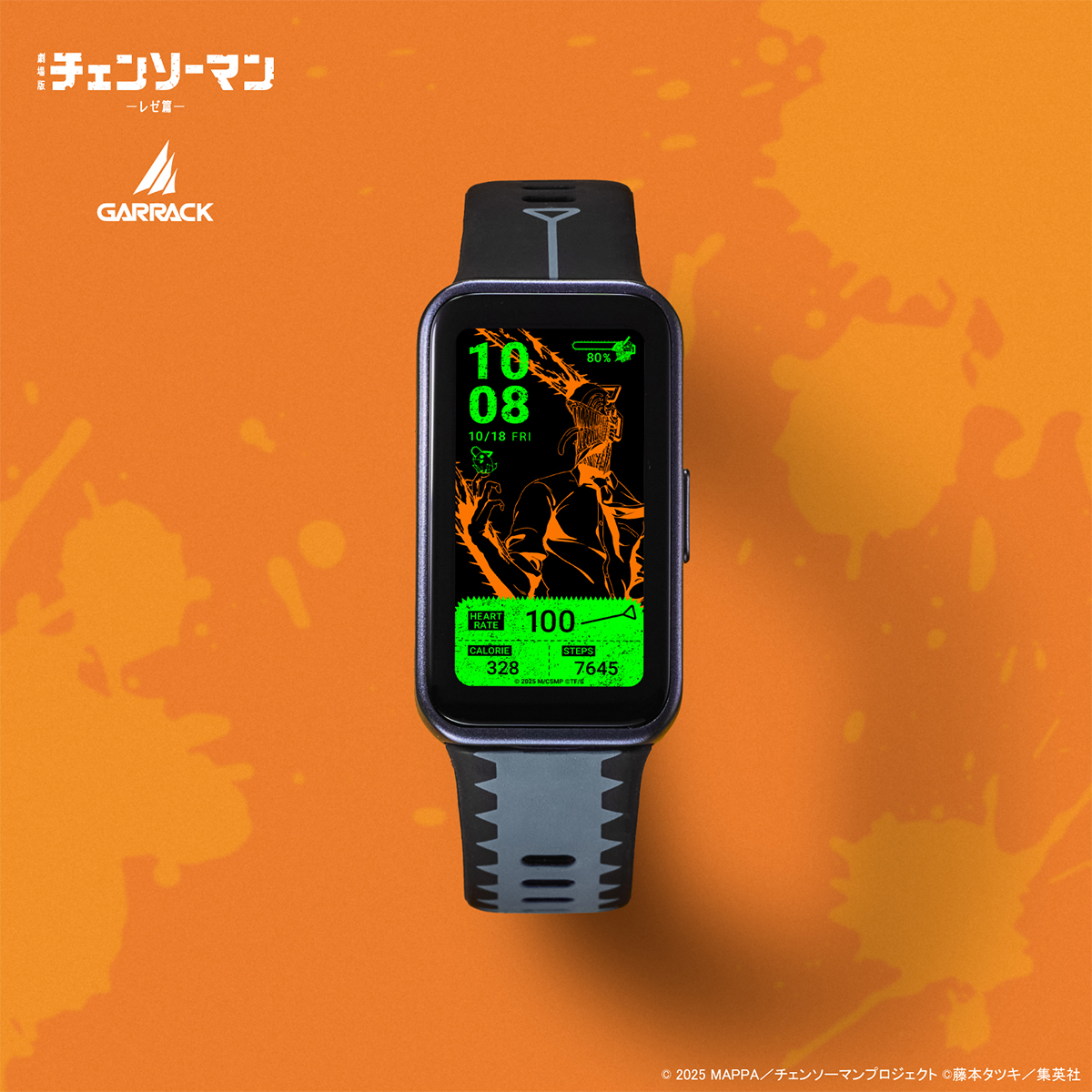 HUAWEI Band ギャラック スマートウォッチ チェンソーマン 