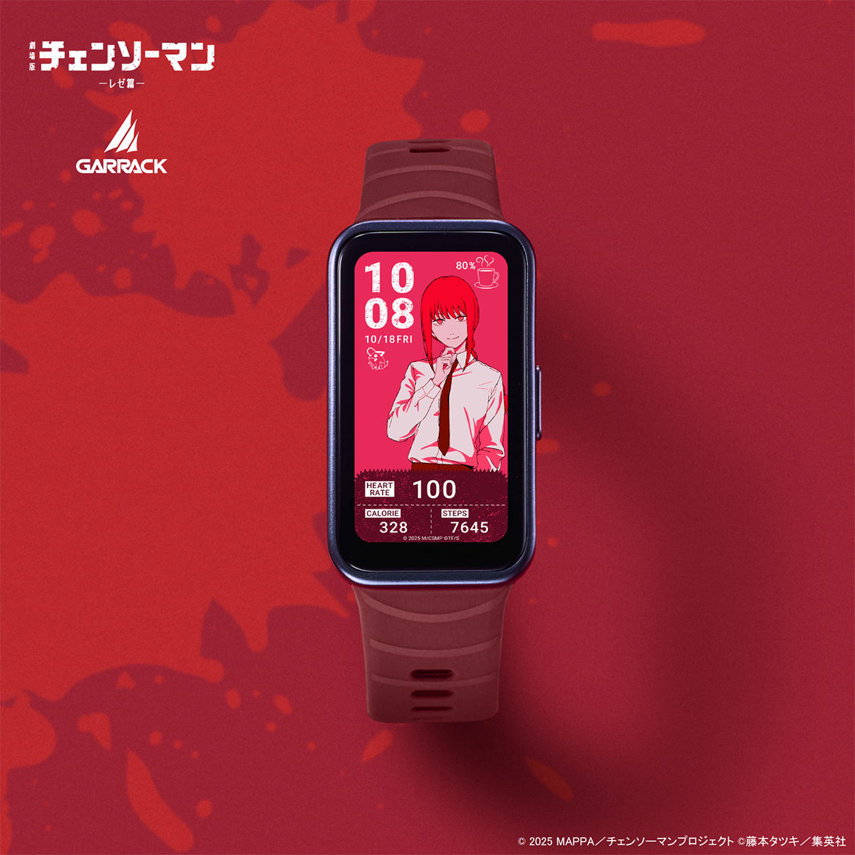 HUAWEI Band ギャラック スマートウォッチ チェンソーマン