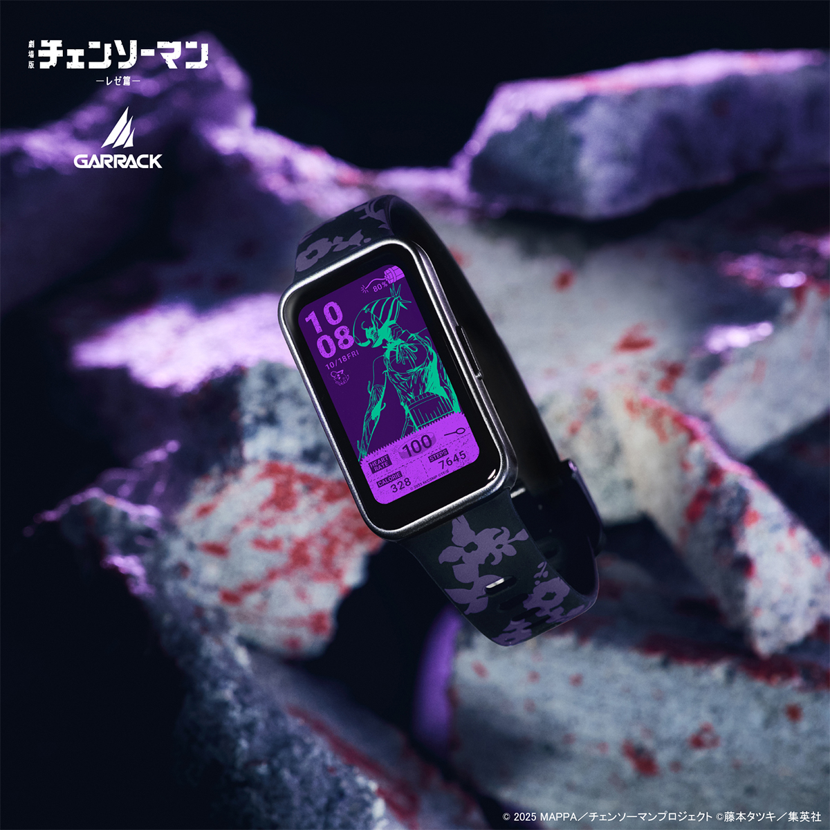 HUAWEI Band ギャラック スマートウォッチ チェンソーマン